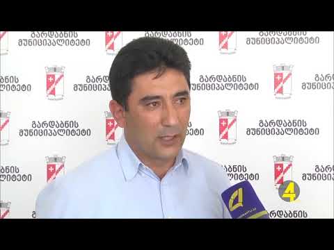 ჟვანიას სკოლამ გარდაბნის მუნიციპალიტეტის მერიაში საკოორდინაციო შეხვედრა გამართა