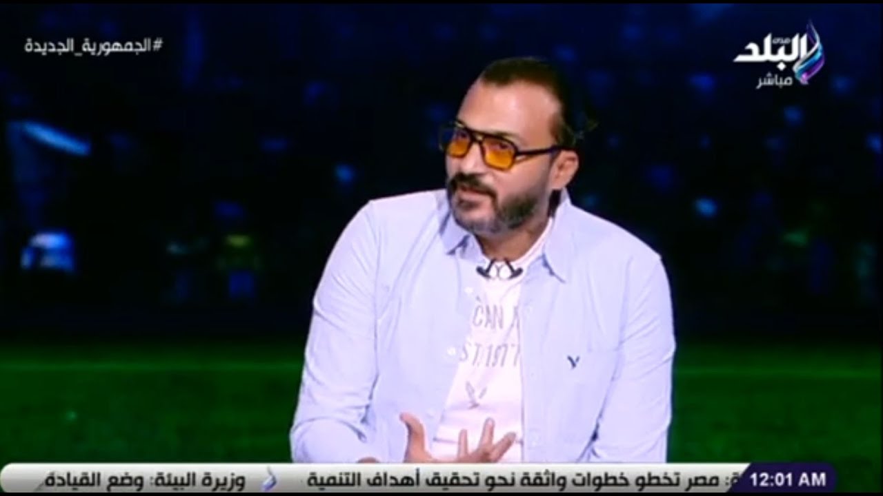 الماتش - إبراهيم سعيد: لما تكلم عن الخطيب تقول اسمه محمود الخطيب رئيس النادى الأهلى بيبو الأسطورة