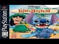 Полное прохождение (((Sony PlayStation))) Lilo & Stitch / Лило и Стич