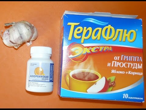 Как быстро вылечить простуду