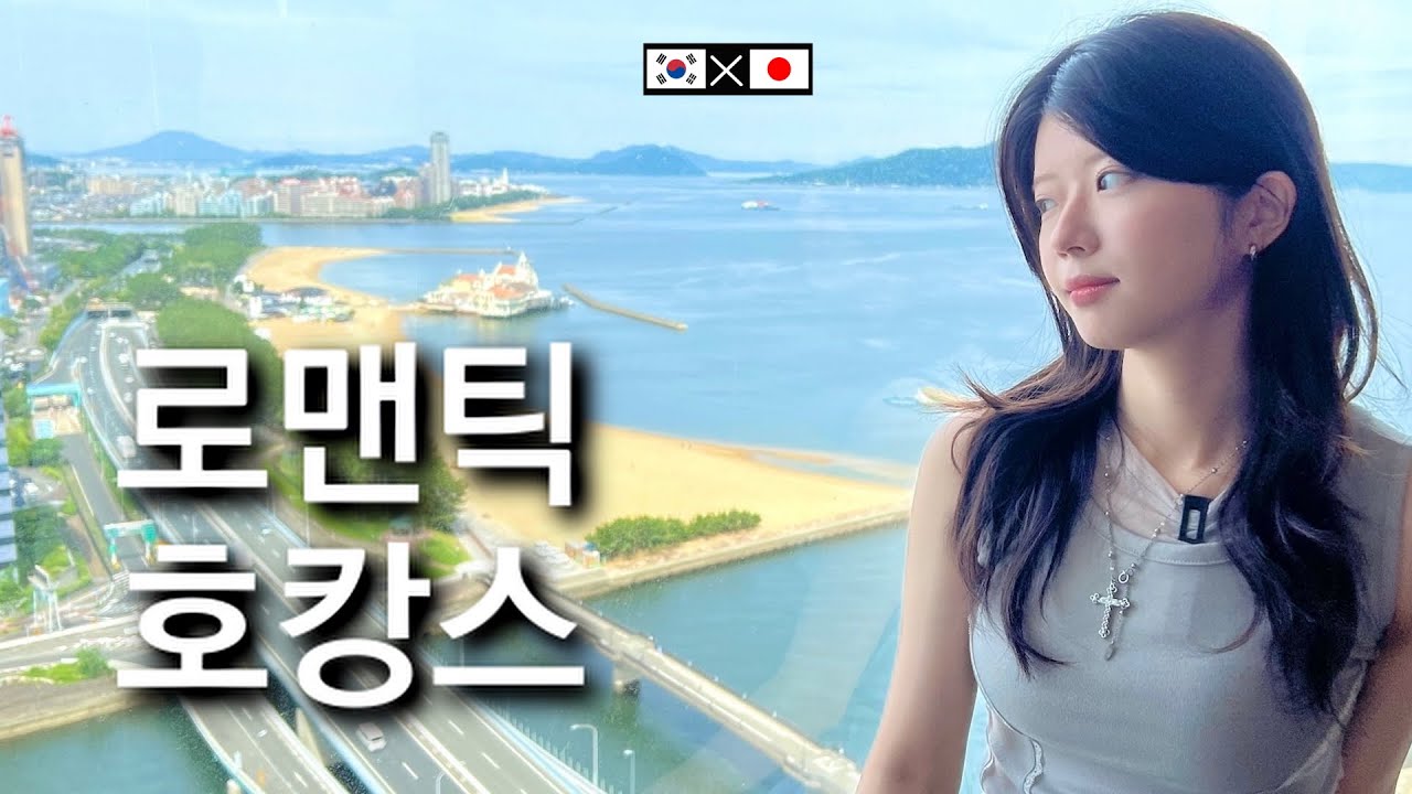 점점 압박해오는 일본인 여자친구의 플러팅