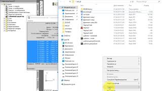 GeoniCS Список координат межі screenshot 5
