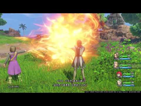 【ドラクエ11】連携技 メラハリケーン 主人公&シルビア ドラゴンクエストXI　過ぎ去りし時を求めて