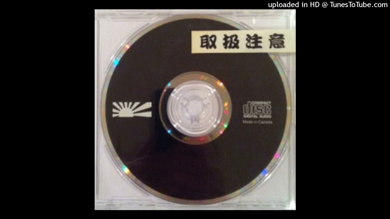 Soichi Terada - 1941 (Far East Recording, 1994) - YouTube