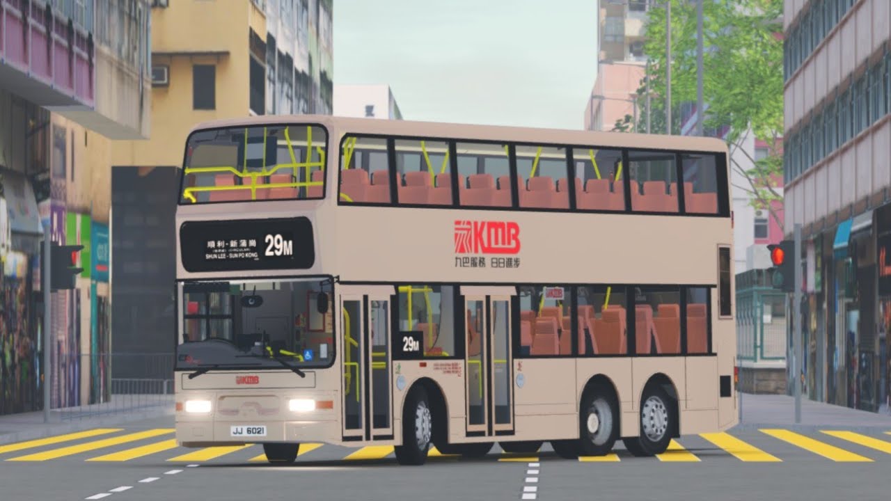 [新蒲崗開放|ATS!!] Roblox Kowloon East 九龍東 Kmb 九巴 rt . 29M 順利 ↺新蒲崗 - YouTube