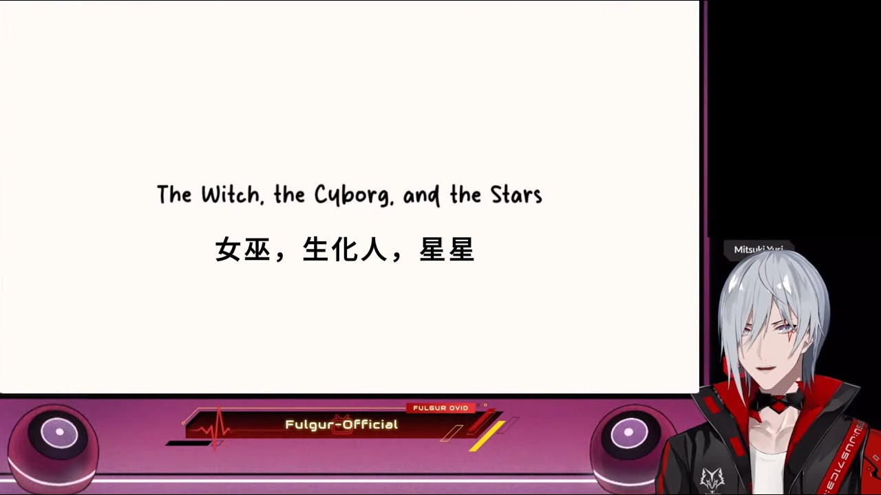 【Fulgur Ovid 中字】EN全體送Fulgur的畢業驚喜