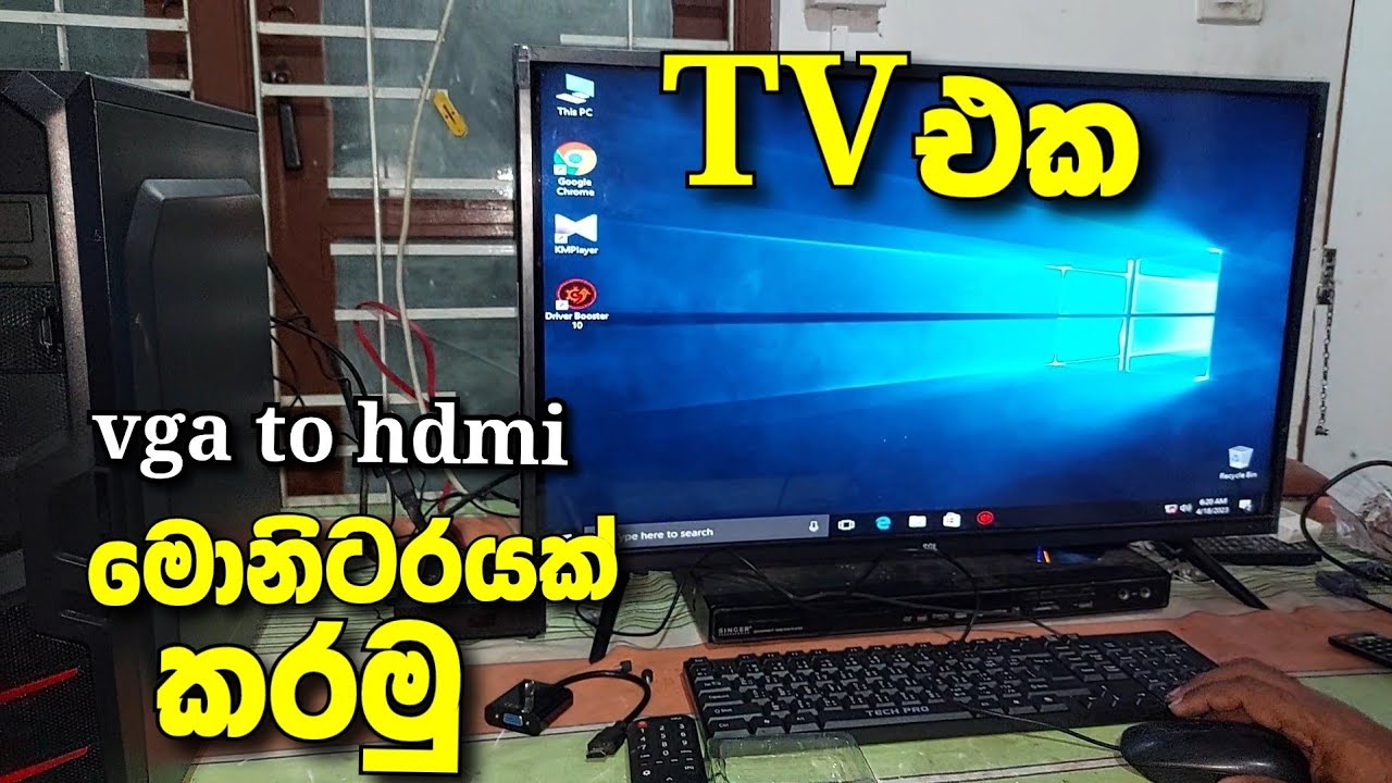 vga to hdmi cable pc to tv ටීවී එක මොනිටරයක් කරමු vga to hdmi