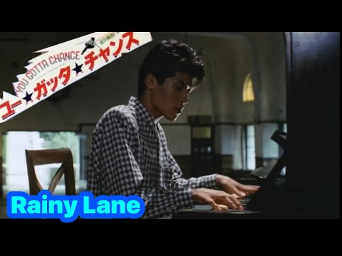 Rainy Lane レイニーレイン ピアノ弾き語り 吉川晃司