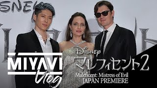 MIYAVI ”マレフィセント2” レッドカーペットを歩く！