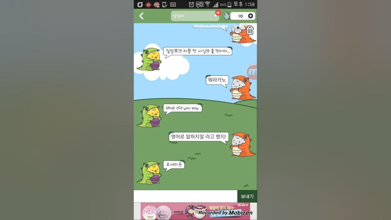심심 이 와의 대화 - Youtube