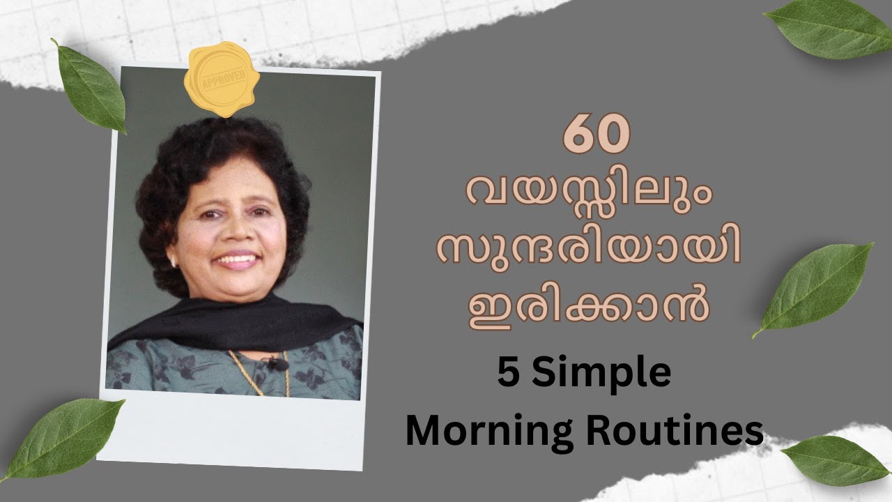 Reduce fat and stay healthy even in old age | Dr Lizy K Vaidian