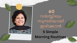 Reduce fat and stay healthy even in old age | Dr Lizy K Vaidian