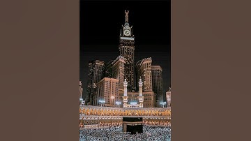 سورة الطور {الآية 21} بصوت الشيخ ياسر الدوسري ❤️❤️