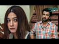Mein Sab Ko Maar Doon Ga | Khwaab Meray | Alizeh Shah - Azfar Rehman | Green TV