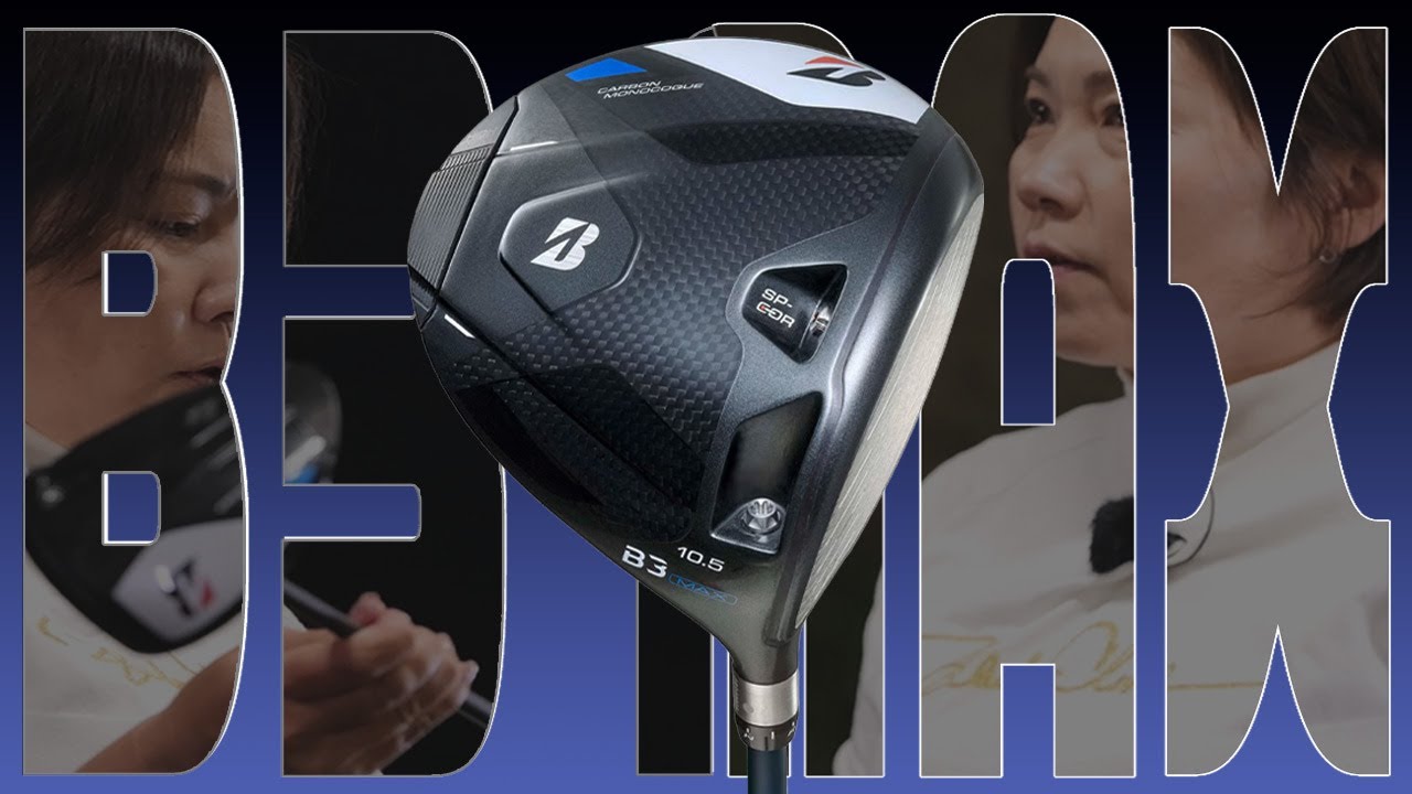 ミズノ ST-MAX 230 ドライバーをHS40未満の女子プロが試打したら