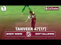 Swift gallopers vs desert riders  tanveer 4117  match 2  qatar t10 league