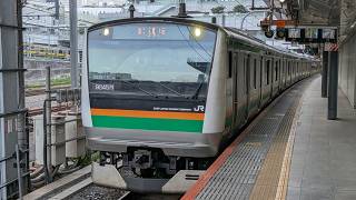 【4K高画質】警笛有り✨【E233系3000番台10両乗務員訓練に伴う試運転】E233系3000番台(ヤマU625編成)試運転 新宿駅発車!(2026/7/16/16:21)