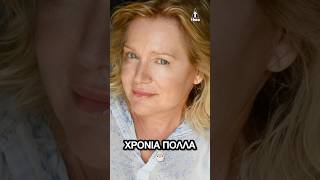 Μαρία Καβογιάννη Γενέθλια - Τούρτα έκπληξη #γενέθλια #genethlia  #Maria_Kavoyianni #Μαρία Καβογιάννη