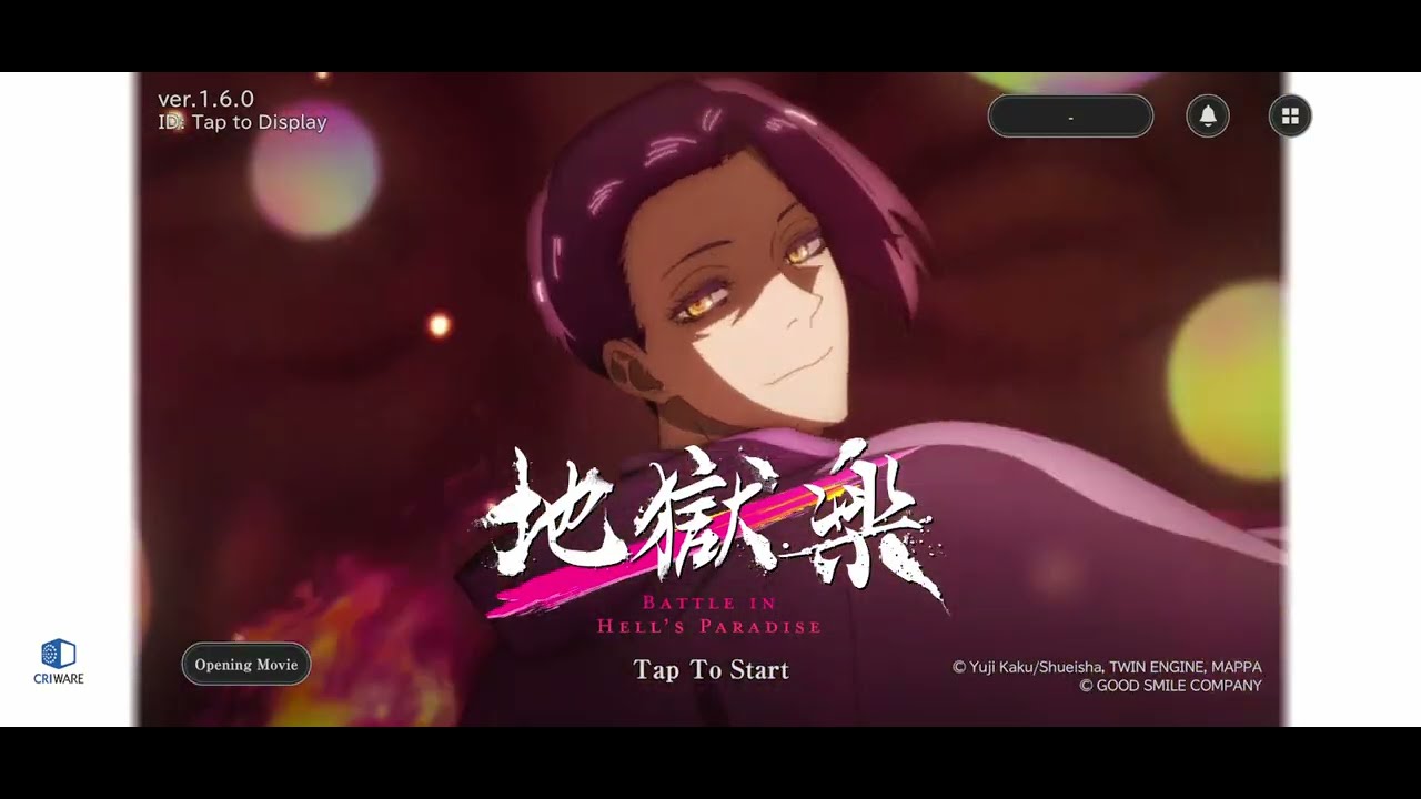 Rakuraku様おまとめ3点 Jigokuraku: Battle in Hell's Paradise - Title Screen / Main Menu