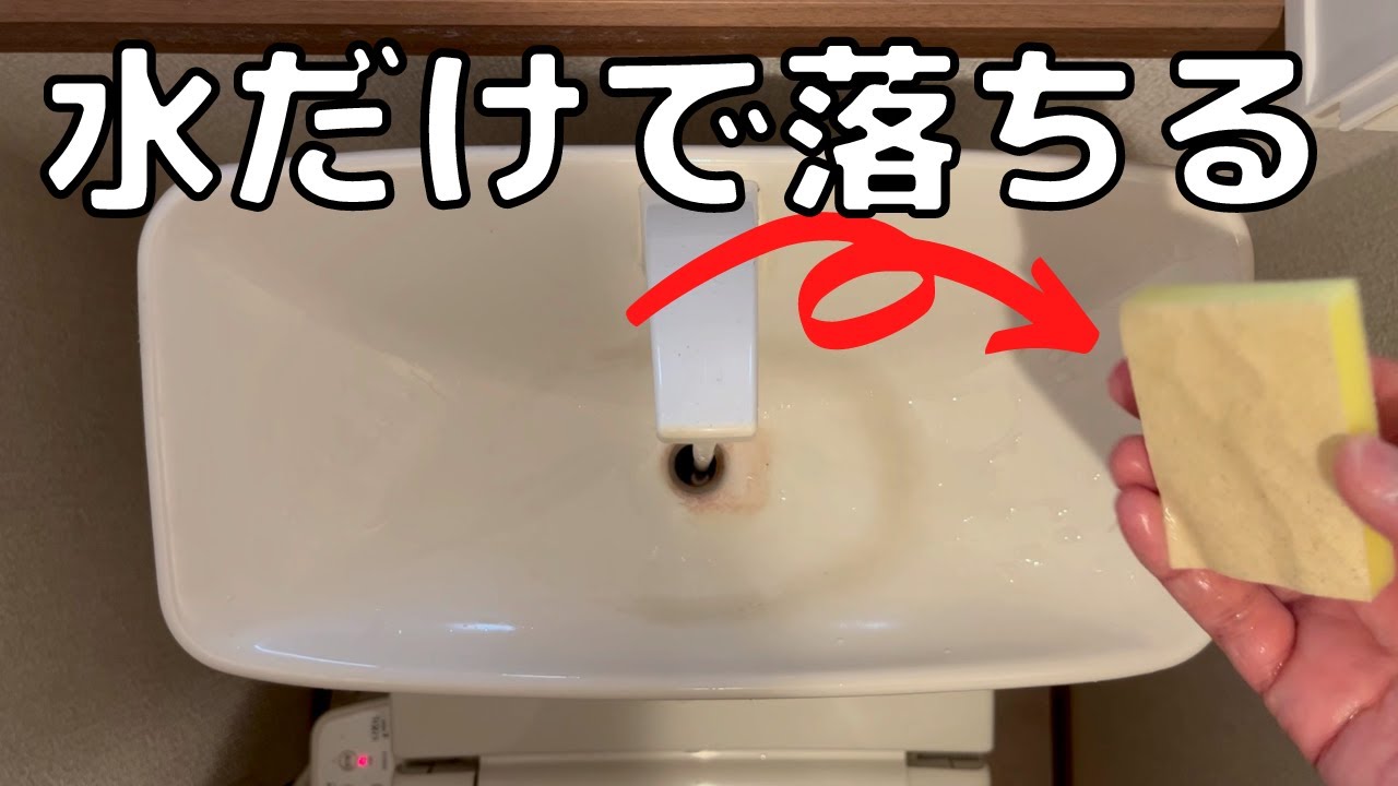 【トイレタンク水垢掃除】裏技と100均グッズを比べてみた結果、簡単に水だけで落とす方法を見つけました。
