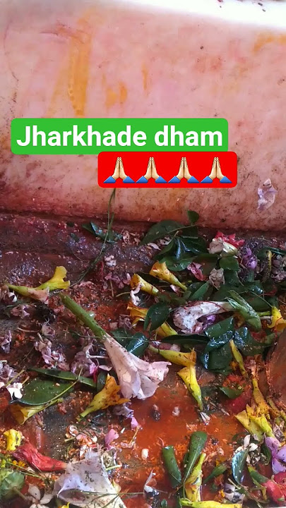 dharam #Karam# jharkhande# dham # dharam karam###