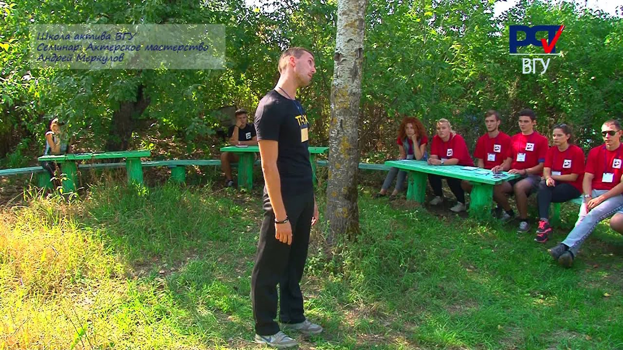 Школа актива ВГУ :Как не растеряться на сцене #ВГУ camera iphone 8 plus apk