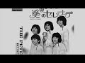 ザ・ピーターズ【キャンディ・ガール】レアGS