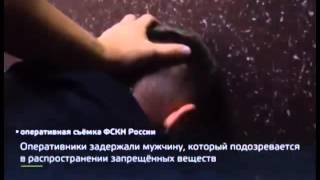 Новости дня россия сегодня видео. Ликвидирован канал поставки наркотиков. Новости дня россия сегодня видео. Ликвидирован канал поставки наркотиков.