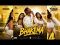Nyanda Mkala Bhakema Official Audio Uploud Kasubi Production S 0743052605 