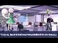 [ケモノ耳卓]ゆっくりクトゥルフＴＲＰＧ　彼方より来たる　part1
