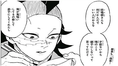 تحميل ハンツートラッシュ177話178話1