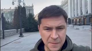 Михаил Подоляк в своем Twitter: