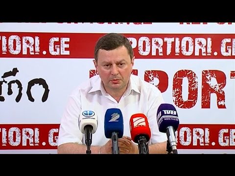 „გაერთიანებული დემოკრატიული მოძრაობის\" ერთ-ერთი ლიდერის დიმიტრი ლორთქიფანიძის პრესკონფერენცია