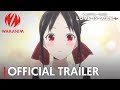 Official Trailer [English Subs]