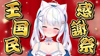 愛乃ひめ / Aino Hime chの配信のサムネイル画像