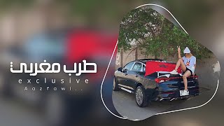 اغاني مغربيه مطلوبه 2024 - مرسول الحب.