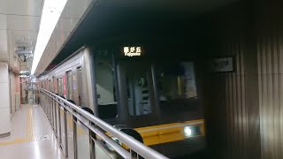 ●20210415 5050形 発車 ＠栄３