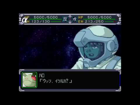 v2ガンダム　ウッソ　阪口大助 [スパロボα]