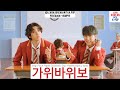 Learn KOREAN with K-POP | Aprende COREANO con K-POP | Pentagon - Humph!