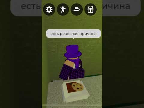 Почему мне никто не сказал… 🍵 🫖 #роблокс #roblox #tsb #мем #memes #тсб