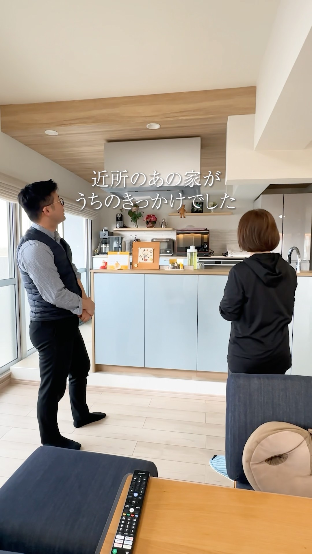施工会社選び　担当が決め手 #ロビン #Robin #リフォーム #リノベーション #reform #renovation #shorts #施工会社 #フルリノベ #リノベ