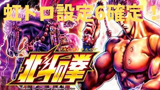 2025/3/27　スロット稼働実践配信