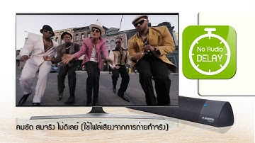 How to  connect1 avantree oasis