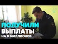 20 человек пойдут под суд за мошенничество