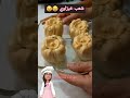 شعب خبزاوي