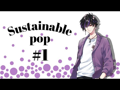 「Sustainable Pop 」ボイスドラマ #1 『想い』