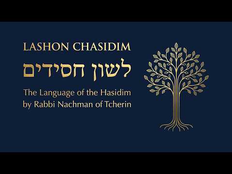 Lashon Chasidim | The Language of the Hasidim by Rabbi Nachman of Tcherin | Complete Audiobook