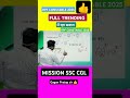 RPF CONSTABLE 2025 Full trending में रहा सवाल #shorts #maths #tricks #youtubeshorts #trending #ssc