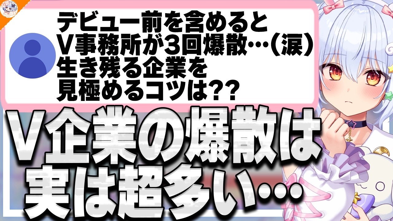 【空気読み】その発言、推しに迷惑をかけています。苦言を呈す犬山たまき【#魁たまき塾 #のりお懺悔室】