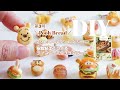 アシェット・コレクションズ・ジャパン「樹脂粘土でつくるディズニーミニチュアフード第3号プーさんのパン」作り方ご紹介